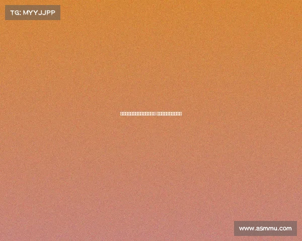 阿泰卡梅转会米兰进入最后阶段 将签约四年加一年选项