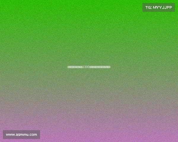 切尔西中场乌戈舒库以2300万镑转会加盟伯恩利助力新赛季